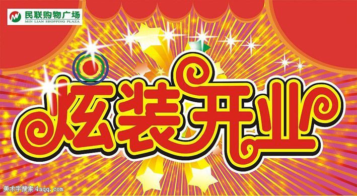 中国设计网:www.www.foqong.com