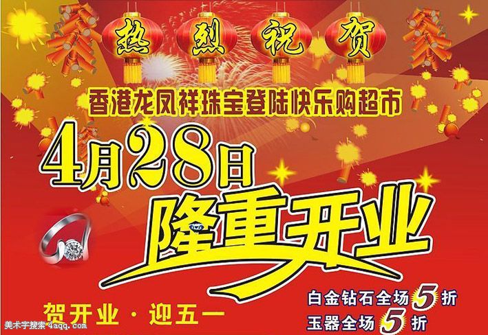 中国设计网:www.www.foqong.com