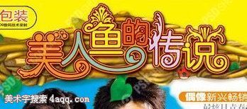 中国设计网:www.www.foqong.com