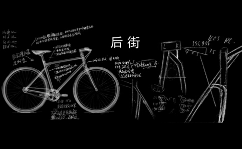 700Bike后街诞生记:让城市出行更加舒适有效率