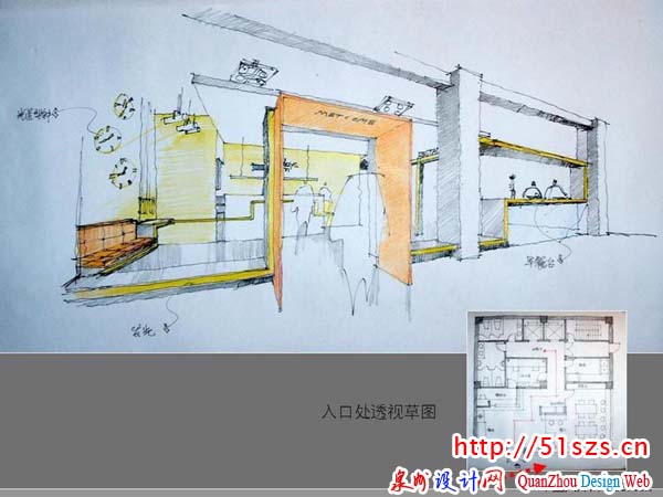 7天连锁酒店