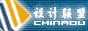 中国设计联盟