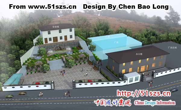 福建卢峰茶业公司办公楼装修