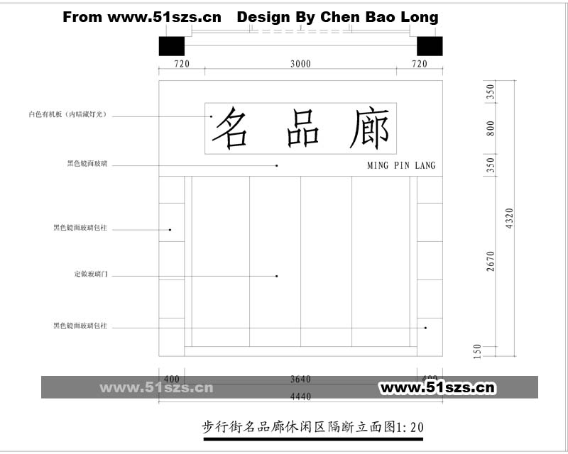 服装店设计施工图效果图