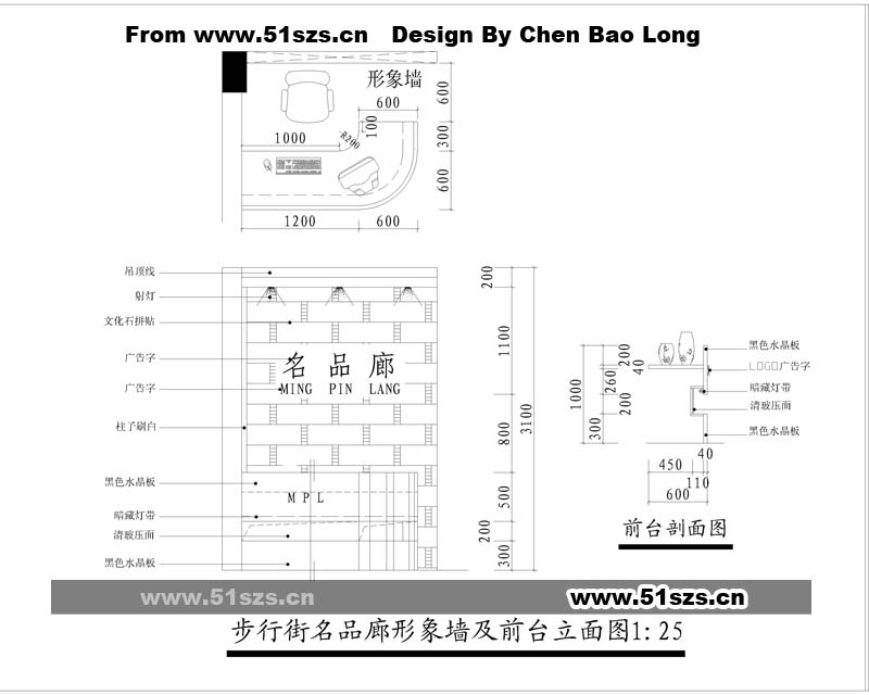 服装店前台形象墙背景墙施工图