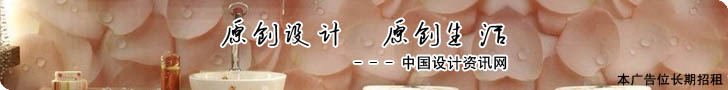 优秀室内设计师-陈宝龙(首页顶部横幅广告位)