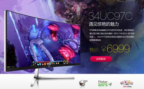 LG 21:9泬ϵʾ׷