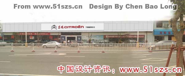 车行专卖店门面外观效果图