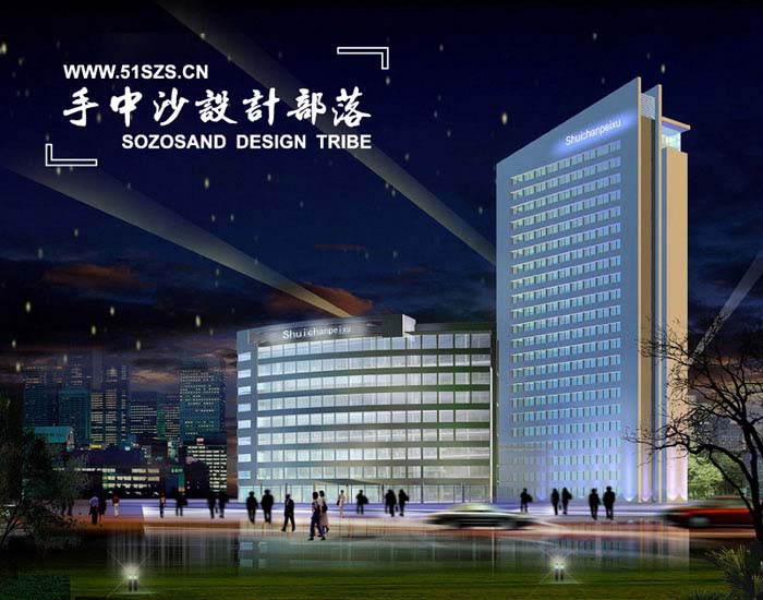 水产办公楼效果图