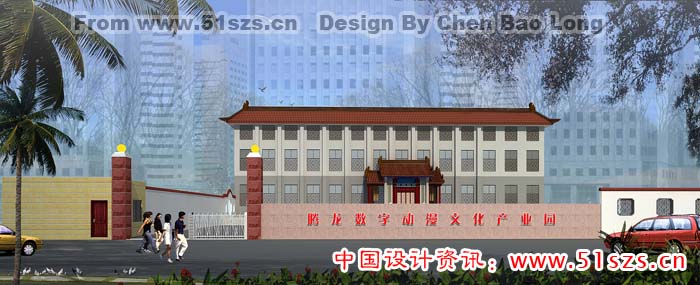 学校大门口效果图