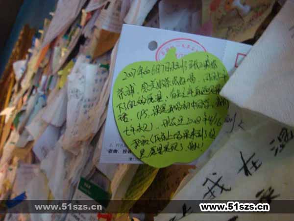 张三疯奶茶店
