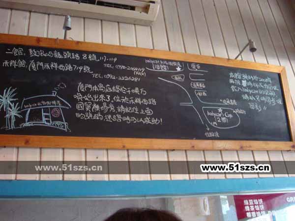 babycat私家御饼屋